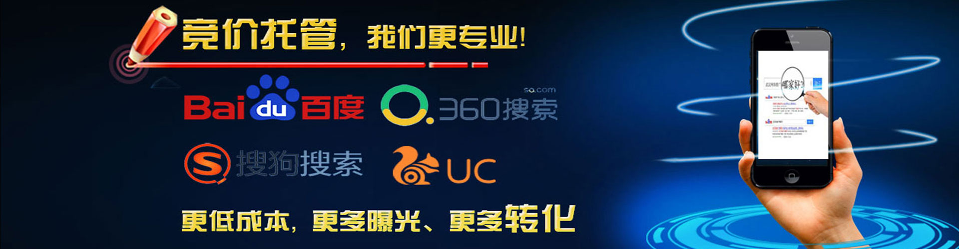 洋县信息流优化师