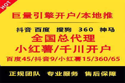 案例分析：如何选择优质的竞价推广公司
